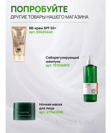 Heimish Face cream is nutritious with a Bulgarian rose - Buy Online on GoSupps.com