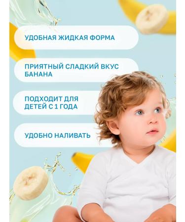mirrolla Children's omega 3 Omega 3 Vitamins for children for immunity - Buy Online on GoSupps.com