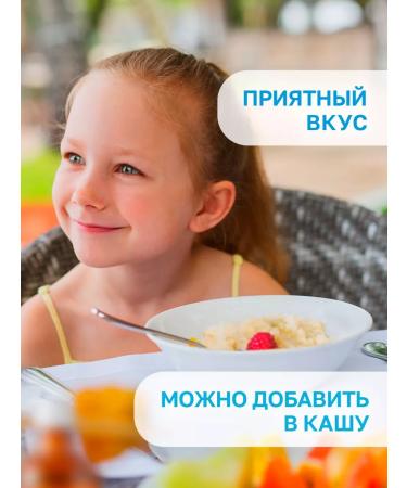 mirrolla Children's omega 3 Omega 3 Vitamins for children for immunity - Buy Online on GoSupps.com