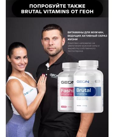 Geon Vitamins Fashion Vitamins - Buy Online on GoSupps.com