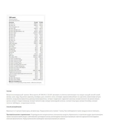 Geon Vitamins Fashion Vitamins - Buy Online on GoSupps.com