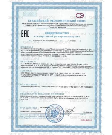 Geon Vitamins Fashion Vitamins - Buy Online on GoSupps.com