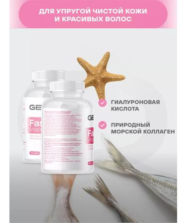 Geon Vitamins Fashion Vitamins - Buy Online on GoSupps.com