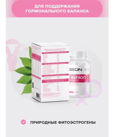 Geon Vitamins Fashion Vitamins - Buy Online on GoSupps.com