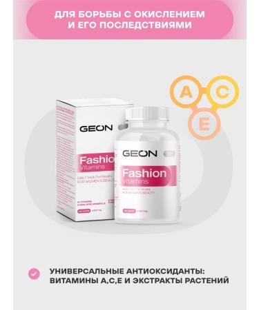 Geon Vitamins Fashion Vitamins - Buy Online on GoSupps.com