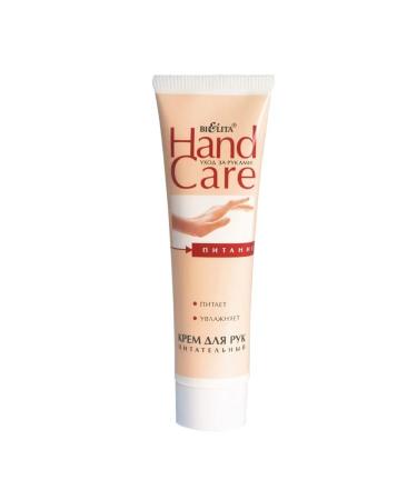 BELITA Hand Care Hand Cream Nutrum 100ml