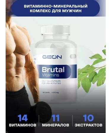 Geon Vitamins for men Brutal vitamins