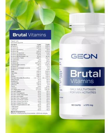 Geon Vitamins for men Brutal vitamins - Buy Online on GoSupps.com