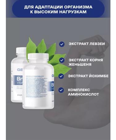 Geon Vitamins for men Brutal vitamins - Buy Online on GoSupps.com