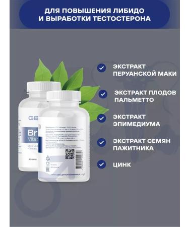 Geon Vitamins for men Brutal vitamins - Buy Online on GoSupps.com
