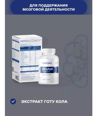 Geon Vitamins for men Brutal vitamins - Buy Online on GoSupps.com