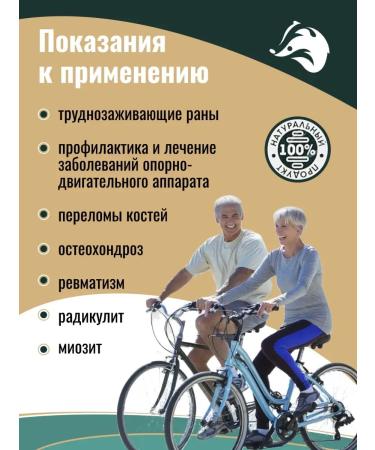 Taiga healer Universal body cream for body fat - Buy Online on GoSupps.com