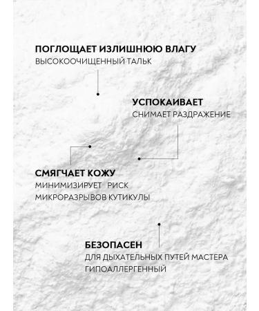 SHENY Professional Talc podpyda and pedicure - Buy Online on GoSupps.com