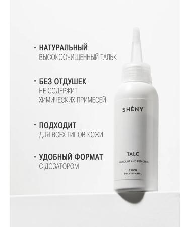 SHENY Professional Talc podpyda and pedicure - Buy Online on GoSupps.com