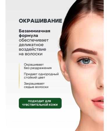 fito cosmetic Painted eyebrows and eyelashes persistent henna cream Gorky chocolate - Buy Online on GoSupps.com