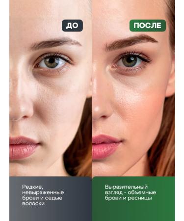 fito cosmetic Pain for eyebrows and eyelashes persistent cream of henna brown 2 pcs - Buy Online on GoSupps.com