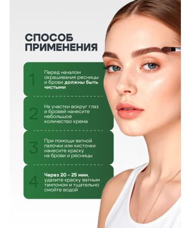 fito cosmetic Pain for eyebrows and eyelashes persistent cream of henna brown 2 pcs - Buy Online on GoSupps.com