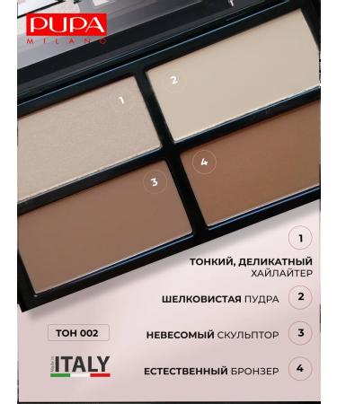 Pupa Navel palette for contouring face with highlighter 002 - Buy Online on GoSupps.com