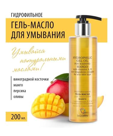 INQUALITY CARE LINE Hydrophilic gel-maslo for washing mangoes
