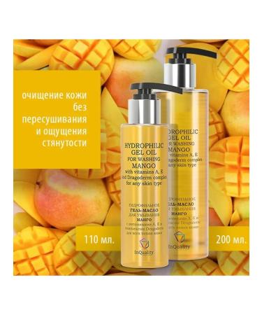 INQUALITY CARE LINE Hydrophilic gel-maslo for washing mangoes - Buy Online on GoSupps.com