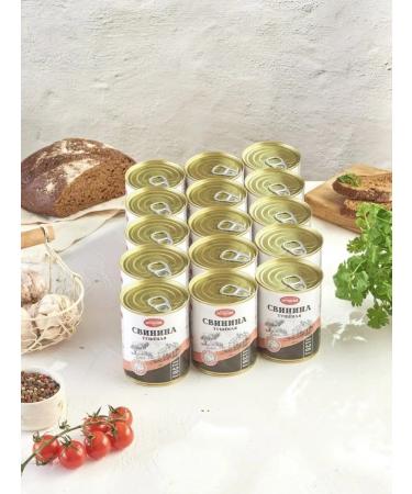 Kurgan MeatPacking Plant Canned pork stewed GOST 338 gr. - 15 pcs - Buy Online on GoSupps.com