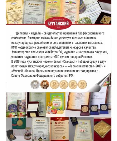 Kurgan MeatPacking Plant Canned pork stewed GOST 338 gr. - 15 pcs - Buy Online on GoSupps.com