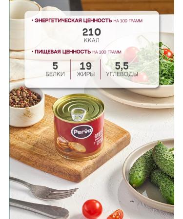 First Paste with beef liver 250 gr. - 3 pcs - Buy Online on GoSupps.com