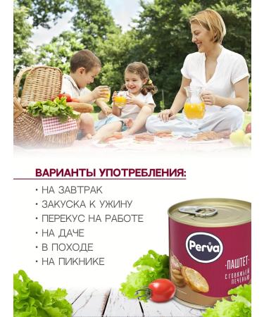 First Paste with beef liver 250 gr. - 3 pcs - Buy Online on GoSupps.com