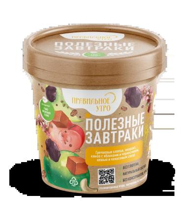 The right morning Ready breakfast buckwheat flakes fruits nuts cereals 2x65g - Buy Online on GoSupps.com