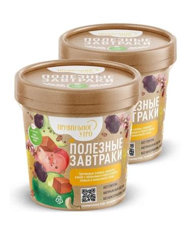 The right morning Ready breakfast buckwheat flakes fruits nuts cereals 2x65g - Buy Online on GoSupps.com