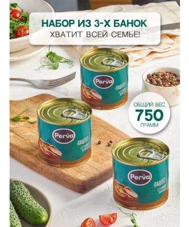 First Paste with a goose liver 250 gr. - 3 pcs - Buy Online on GoSupps.com