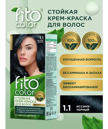 fito cosmetic Persistent hair cream Fito Color 1.1 Black-Black