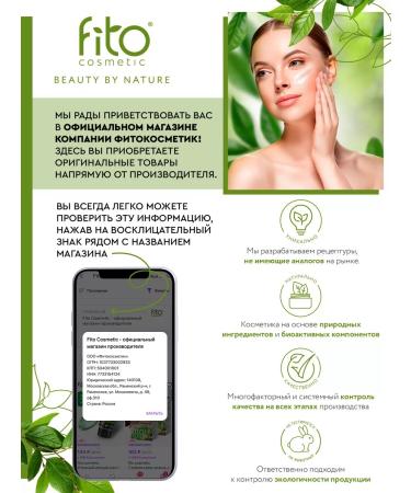 fito cosmetic Persistent hair cream Fito Color 1.1 Black-Black - Buy Online on GoSupps.com