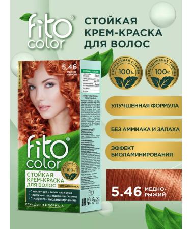 Fito cosmetic Persistent hair cream Fito Color 5.46 Copper-red