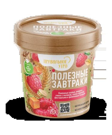 The right morning Ready breakfast barley flakes berries nuts seeds 65g - Buy Online on GoSupps.com