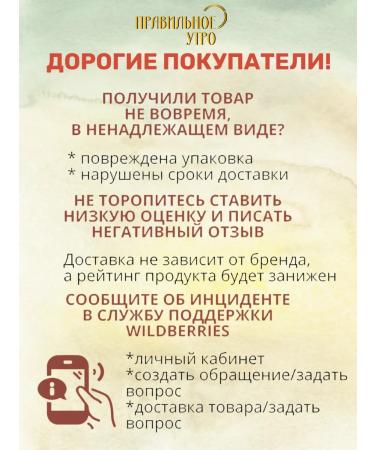 The right morning Ready breakfast barley flakes berries nuts seeds 65g - Buy Online on GoSupps.com