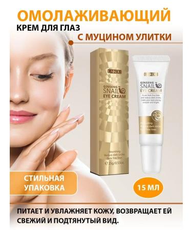 Lolocandy Eye cream with priestly mucin snail