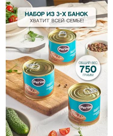 First Paste with turkey turkey 250 gr. -3 pcs - Buy Online on GoSupps.com