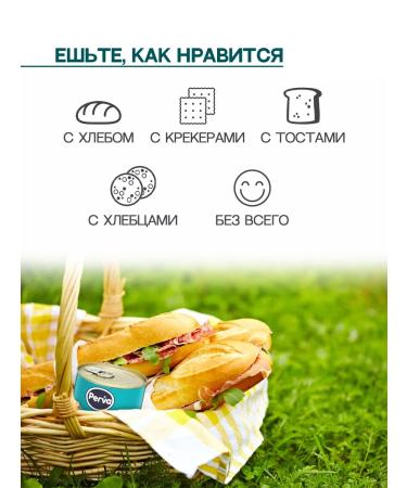 First Paste with turkey turkey 250 gr. -3 pcs - Buy Online on GoSupps.com