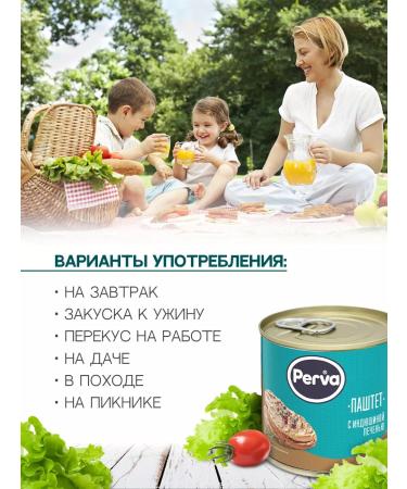 First Paste with turkey turkey 250 gr. -3 pcs - Buy Online on GoSupps.com