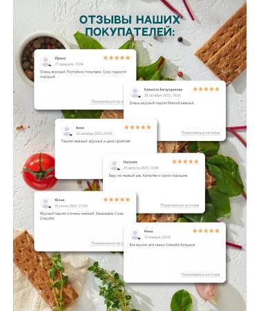 First Paste with turkey turkey 250 gr. -3 pcs - Buy Online on GoSupps.com