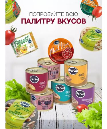 First Paste with turkey turkey 250 gr. -3 pcs - Buy Online on GoSupps.com