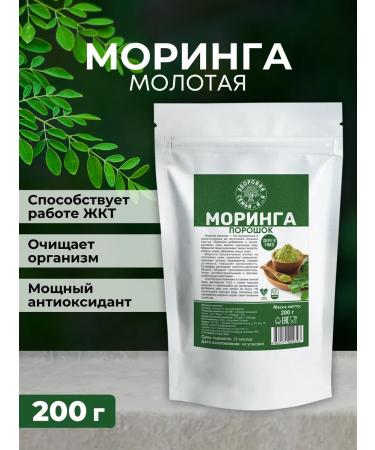 Healthy Family from A to Z Mining ground powder 200 g - Buy Online on GoSupps.com