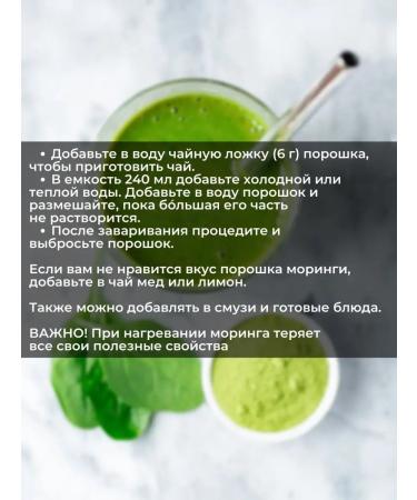 Healthy Family from A to Z Mining ground powder 200 g - Buy Online on GoSupps.com