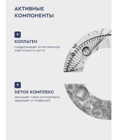 INKI Collagen serum to soften the ingrown nail - Buy Online on GoSupps.com