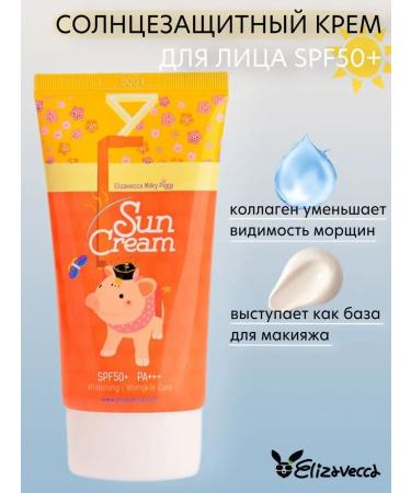 Elizavecca Sunscreen face cream with collagen