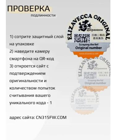 Elizavecca Sunscreen face cream with collagen - Buy Online on GoSupps.com