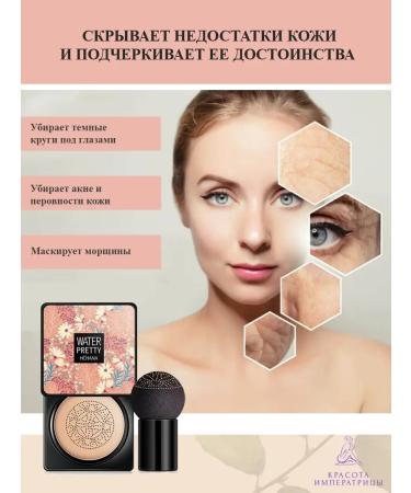 HCHANA BB cream with ginseng extract - Buy Online on GoSupps.com