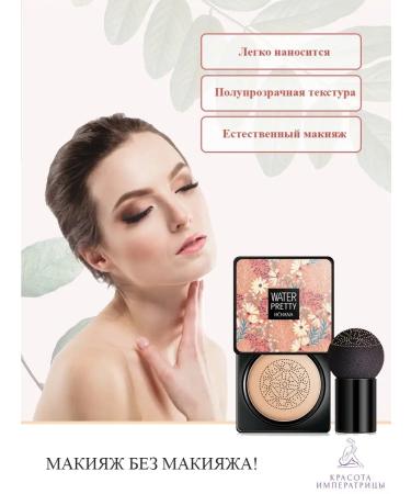 HCHANA BB cream with ginseng extract - Buy Online on GoSupps.com