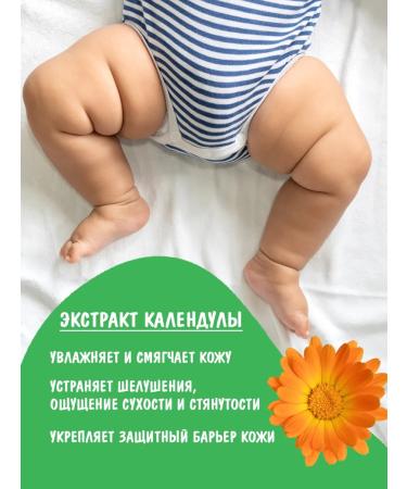 PKK VESNA Children's cream moisturizer - Buy Online on GoSupps.com